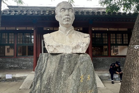 茅盾北京故居：銘記文學巨匠的歷史印記